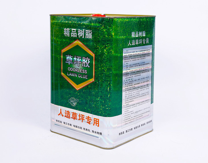 草坪膠水