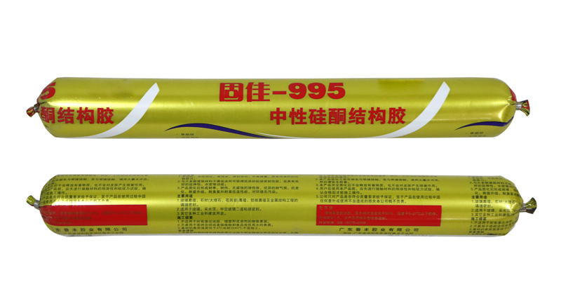 固佳－995中性硅酮結(jié)構(gòu)膠